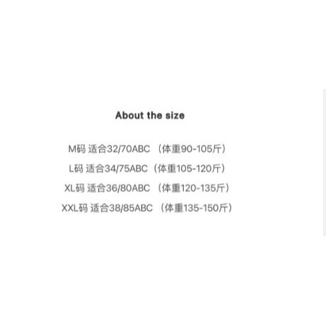 爆款暖肌磨毛反重力提拉無痕內衣-A1274-細節圖8