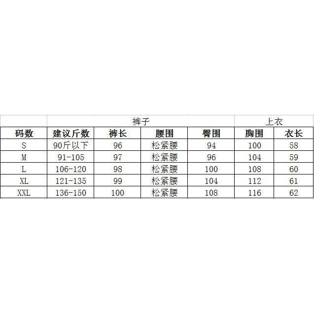 休閒時尚加絨運動套裝-A1377-細節圖3