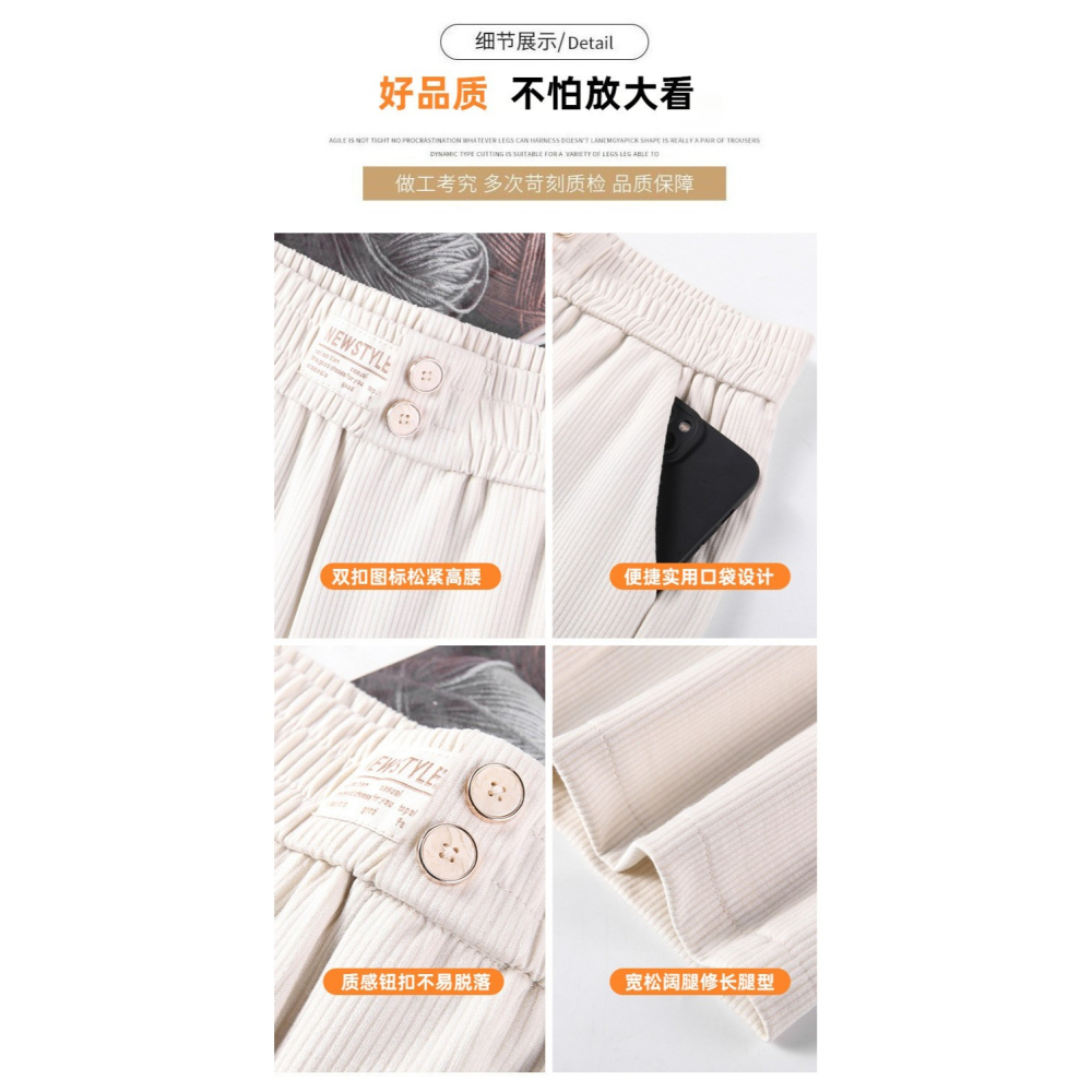 春夏薄款高腰垂感窄版寬褲-A1703-細節圖6