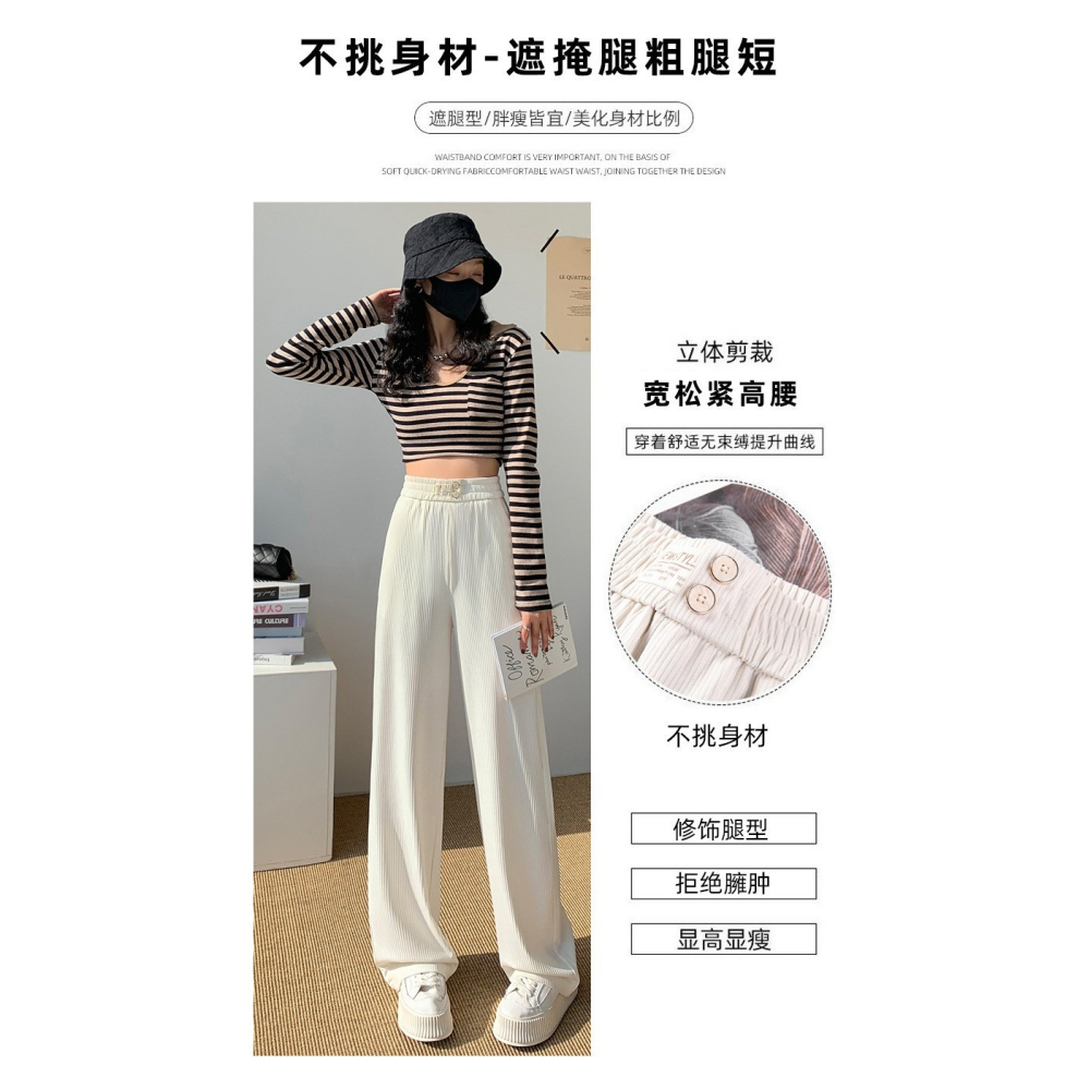 春夏薄款高腰垂感窄版寬褲-A1703-細節圖7