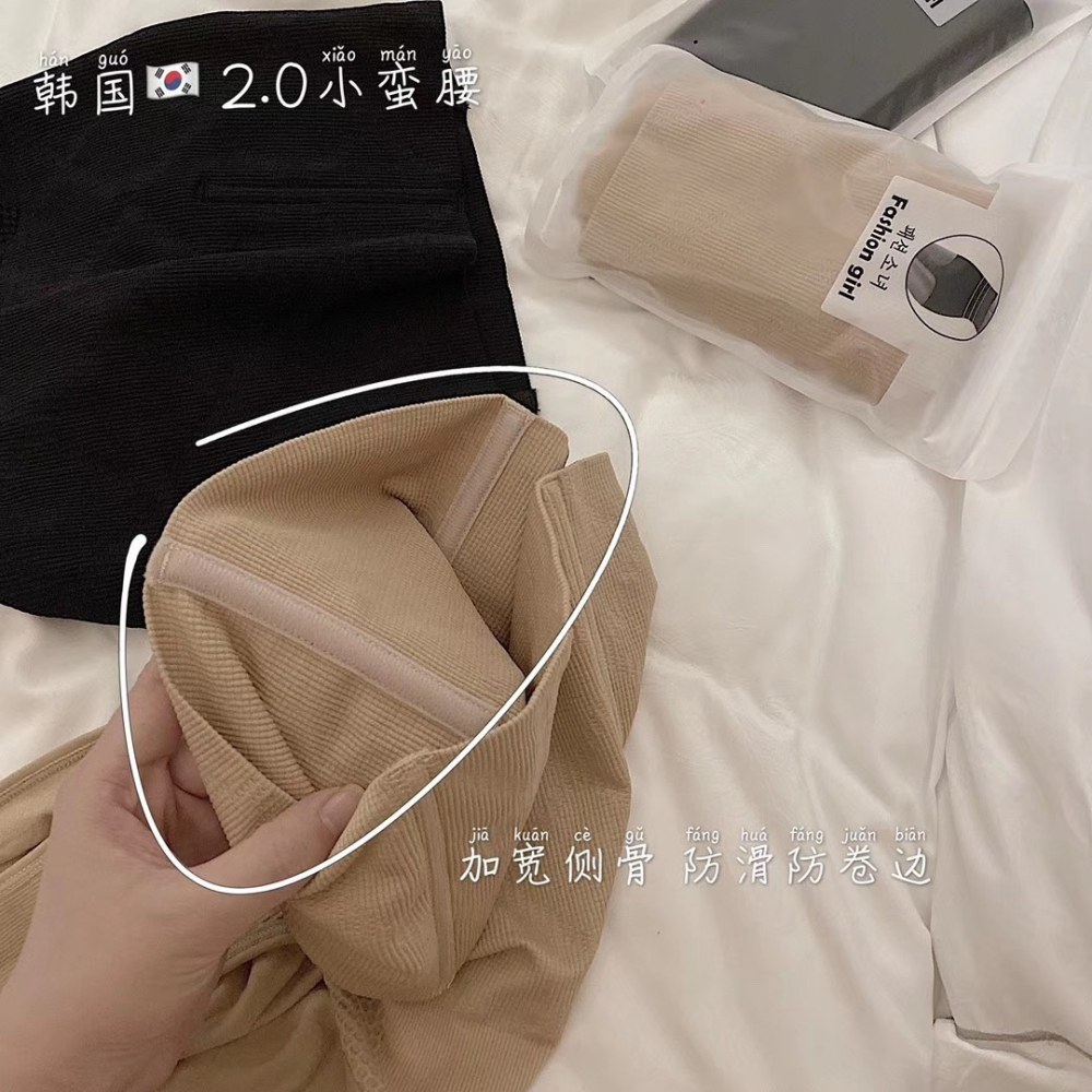 韓國2.0小蠻腰收腹褲-A1743-細節圖2