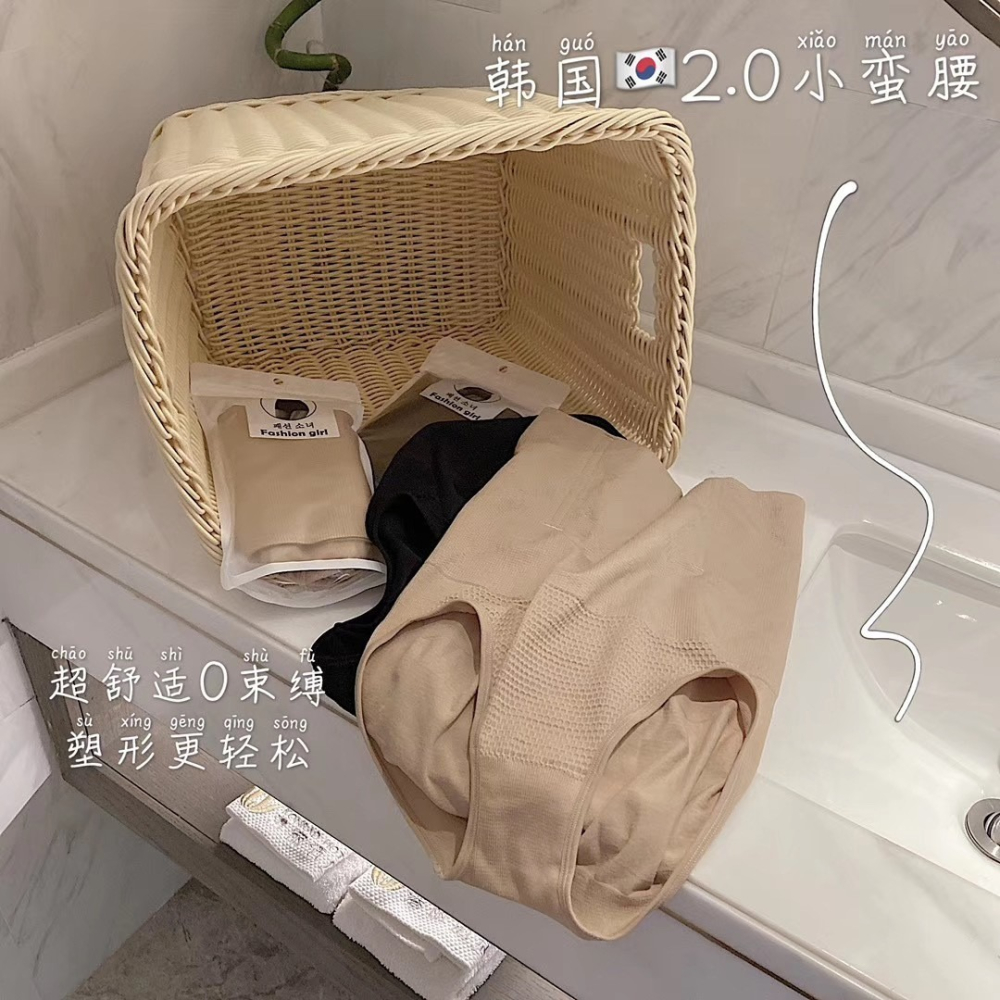 韓國2.0小蠻腰收腹褲-A1743-細節圖4