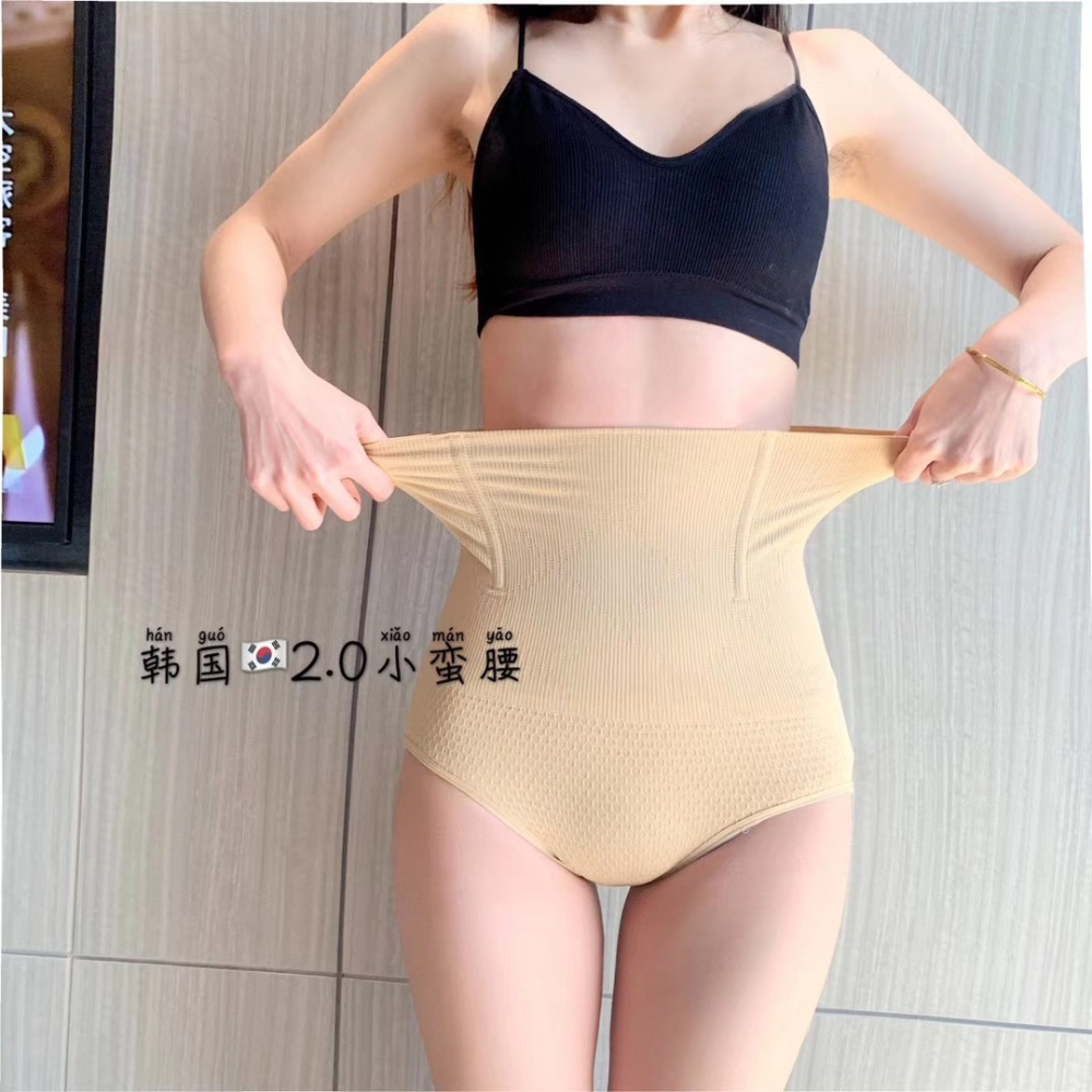 韓國2.0小蠻腰收腹褲-A1743-細節圖5
