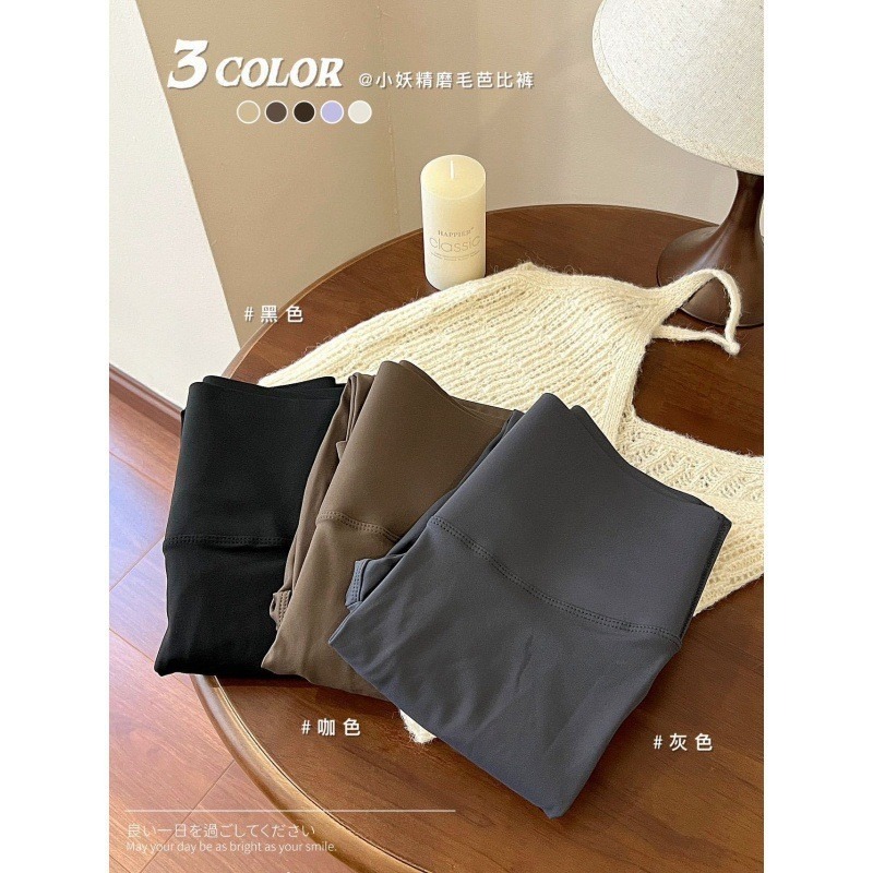 小妖精磨毛芭比褲-A1747-細節圖2