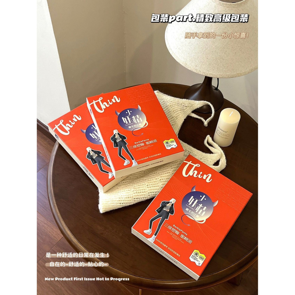 小妖精磨毛芭比褲-A1747-細節圖3