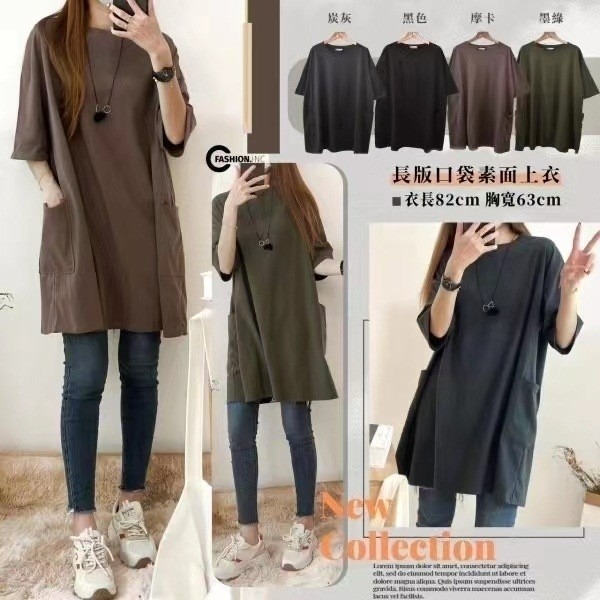 休閒長版口袋素面上衣-A1757-細節圖2