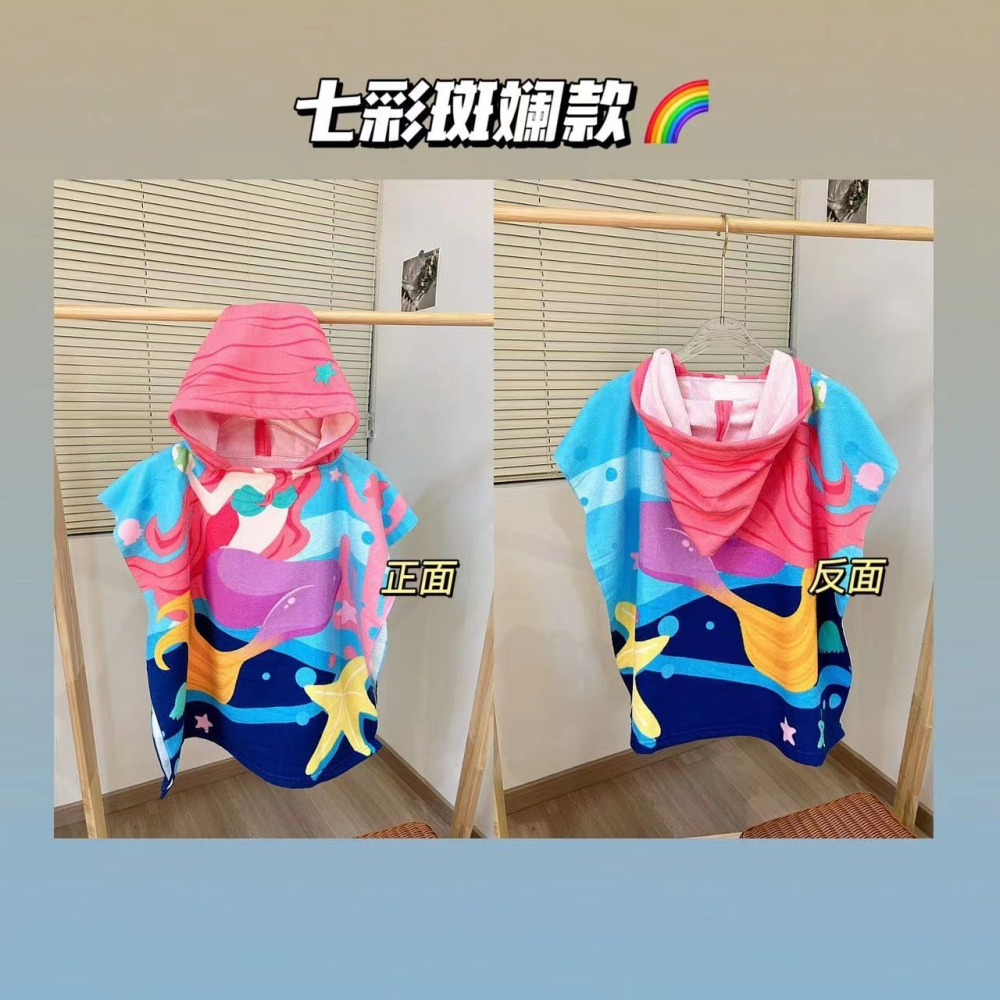 兒童斗篷浴巾-A1860-細節圖3