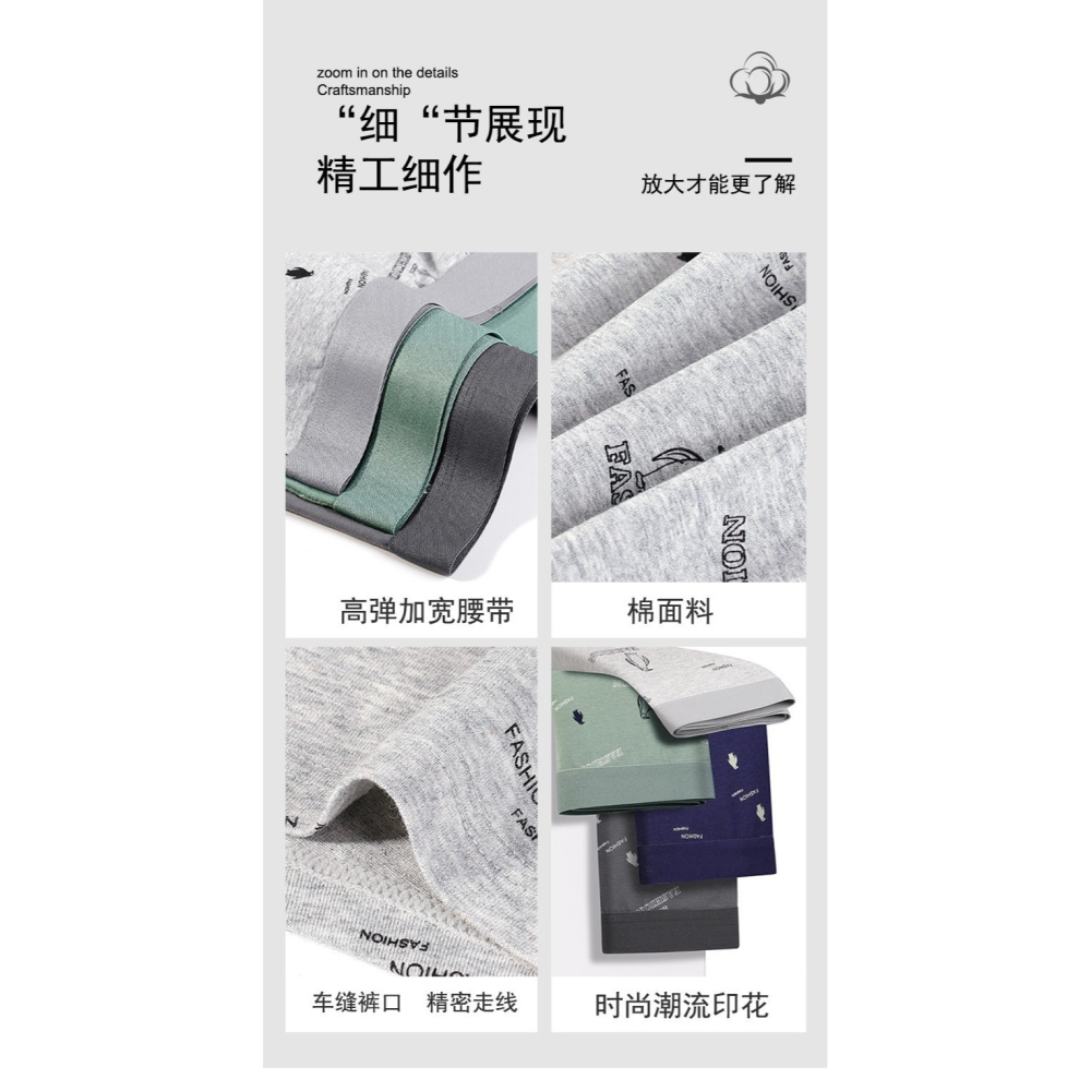 男士大碼抗菌四角褲-A1871-細節圖2