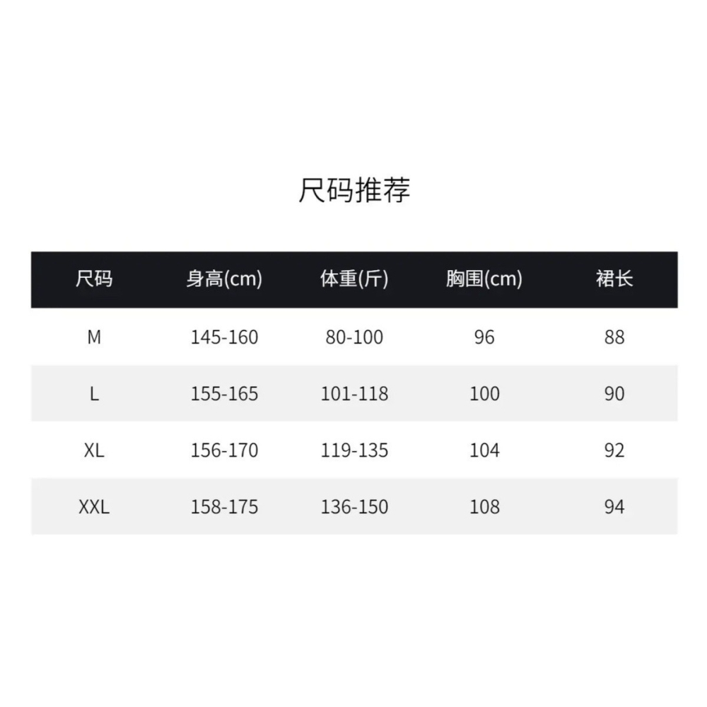 甜美荷葉邊帶胸墊吊帶睡裙-A2273-細節圖2