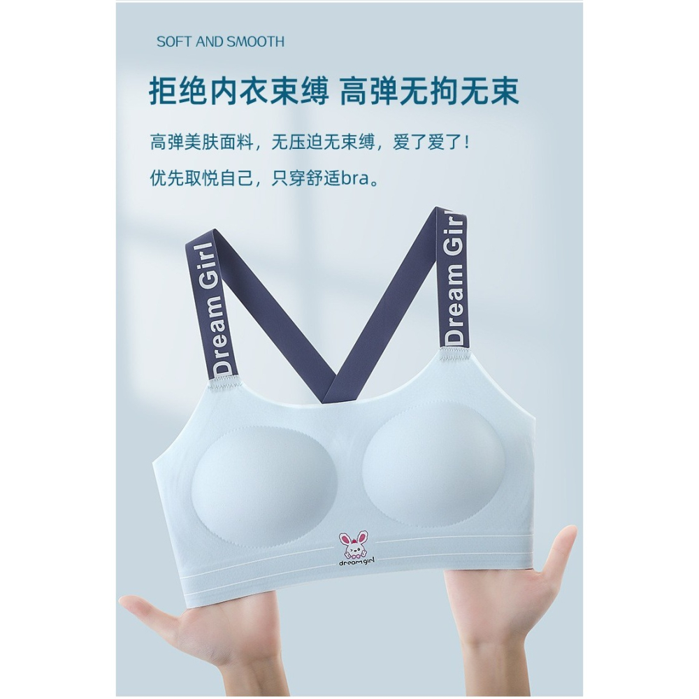 爆款夏季女孩發育期內衣-A2286-細節圖3