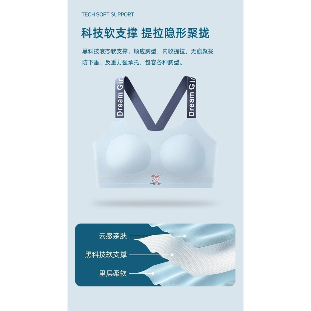 爆款夏季女孩發育期內衣-A2286-細節圖4