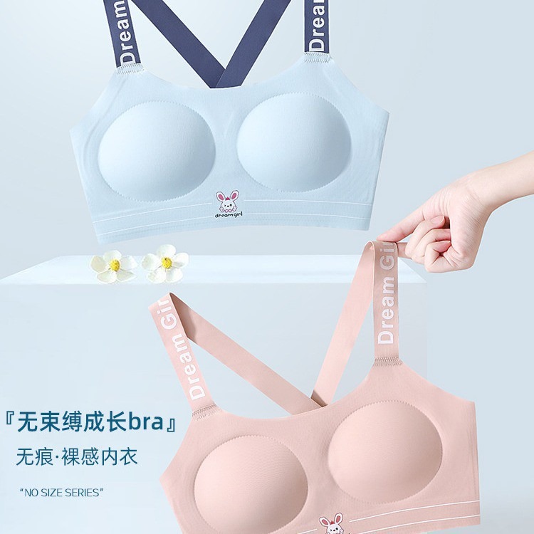 爆款夏季女孩發育期內衣-A2286-細節圖5