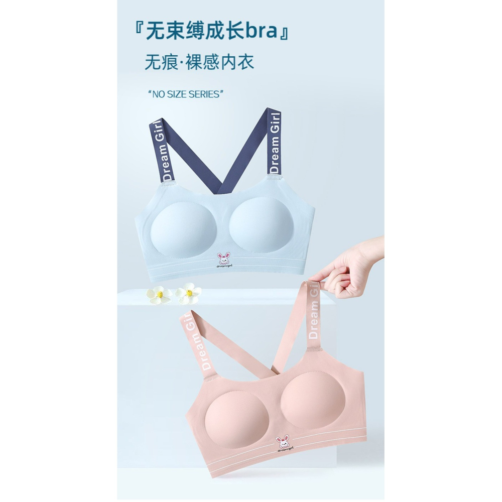 爆款夏季女孩發育期內衣-A2286-細節圖6
