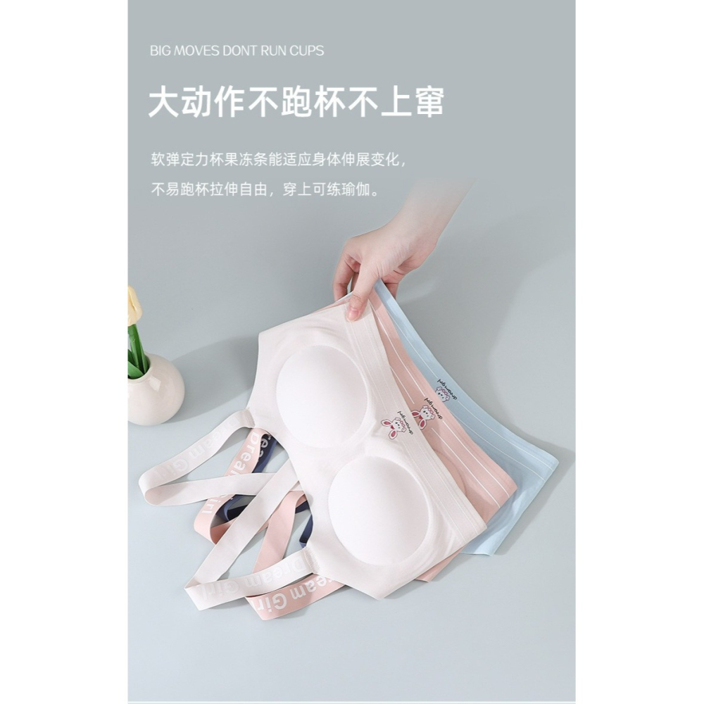 爆款夏季女孩發育期內衣-A2286-細節圖7