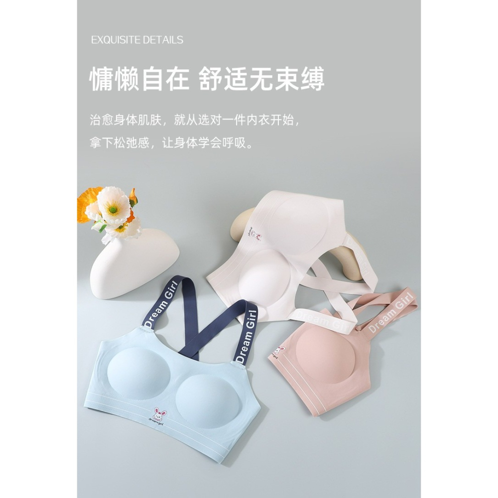 爆款夏季女孩發育期內衣-A2286-細節圖8