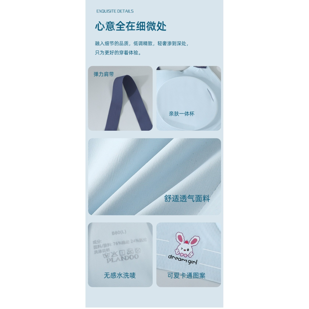 爆款夏季女孩發育期內衣-A2286-細節圖9