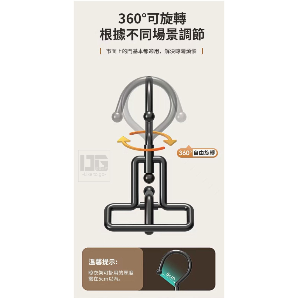 不鏽鋼多功能曬衣神器-B0184-細節圖2