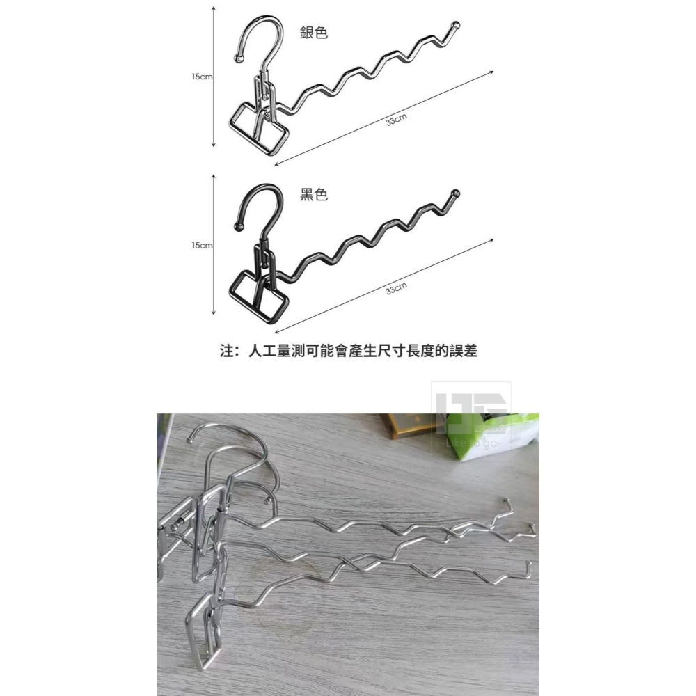 不鏽鋼多功能曬衣神器-B0184-細節圖4