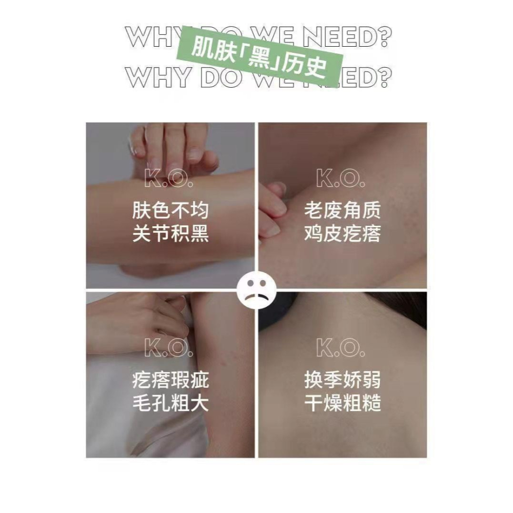 身體去角質磨砂膏-B0552-細節圖7