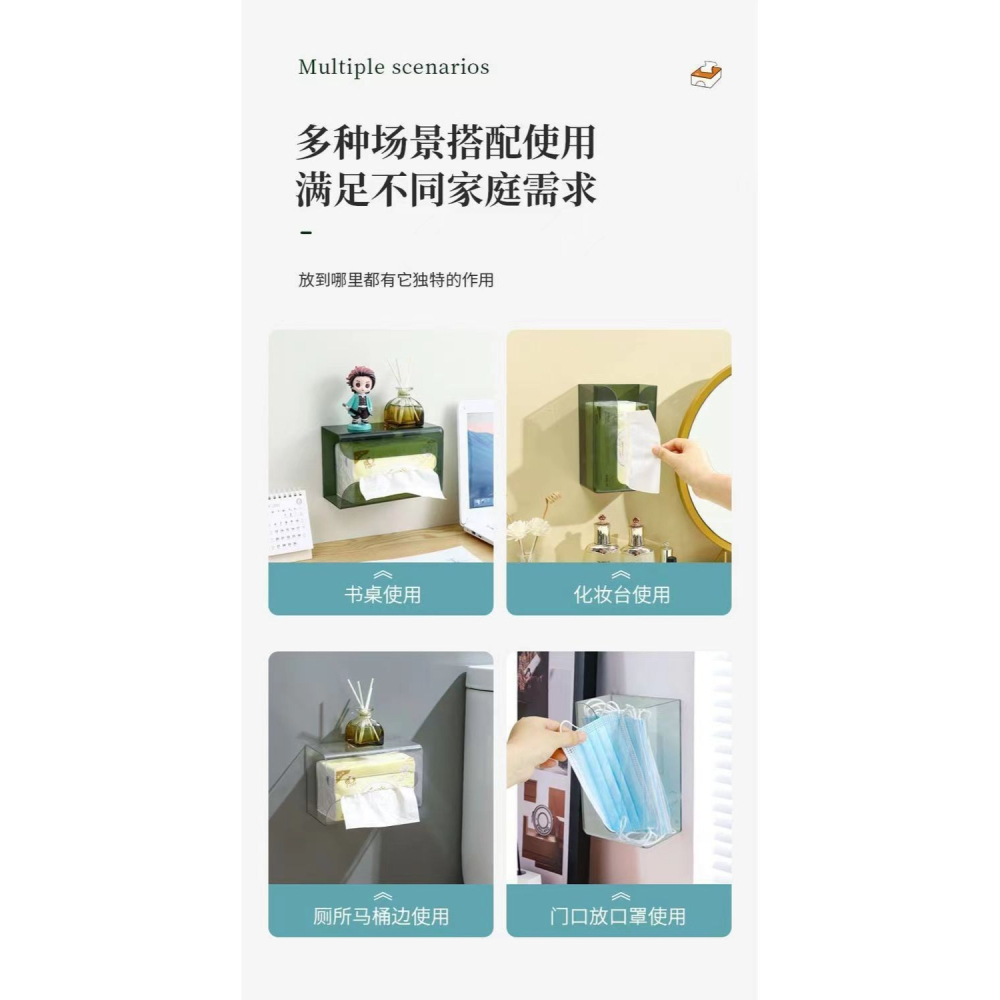 免打孔纸巾盒-B0555-細節圖2