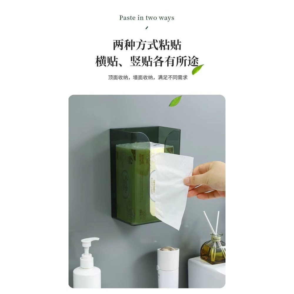 免打孔纸巾盒-B0555-細節圖4