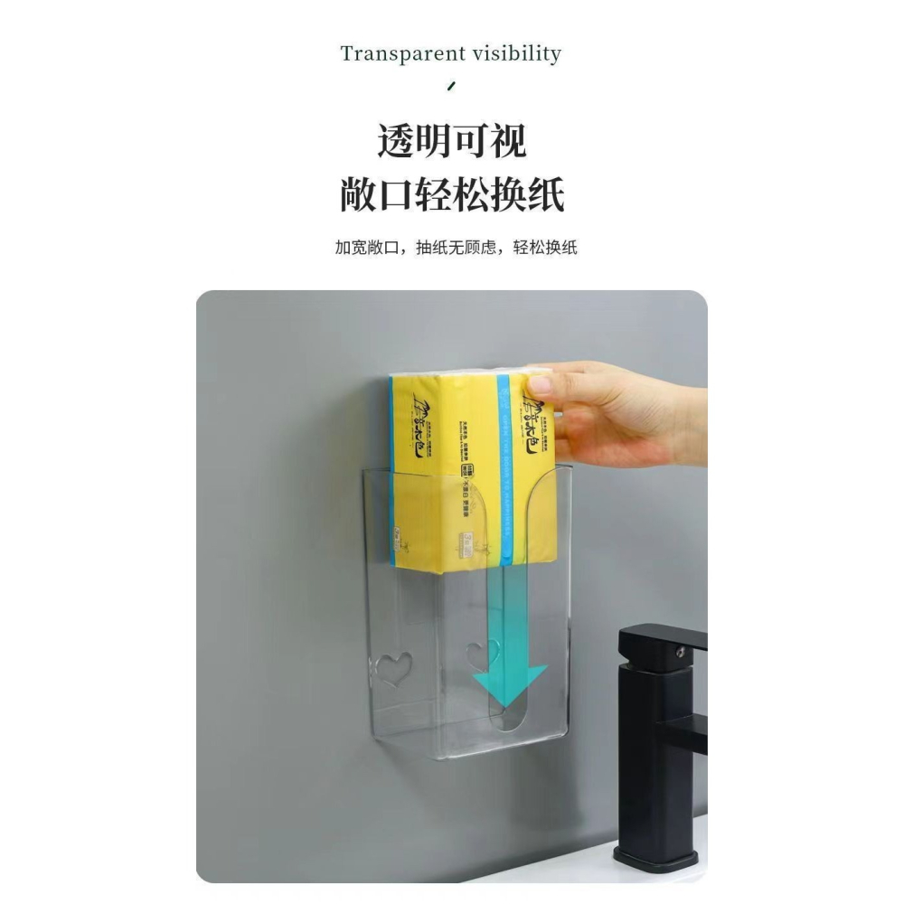 免打孔纸巾盒-B0555-細節圖5