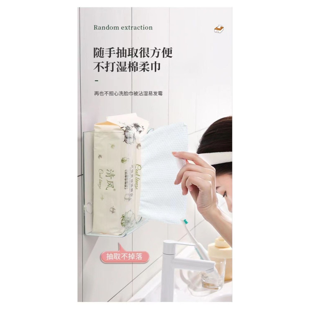 免打孔纸巾盒-B0555-細節圖7