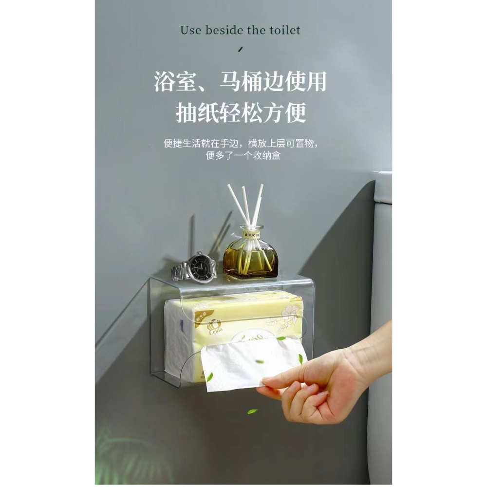 免打孔纸巾盒-B0555-細節圖8