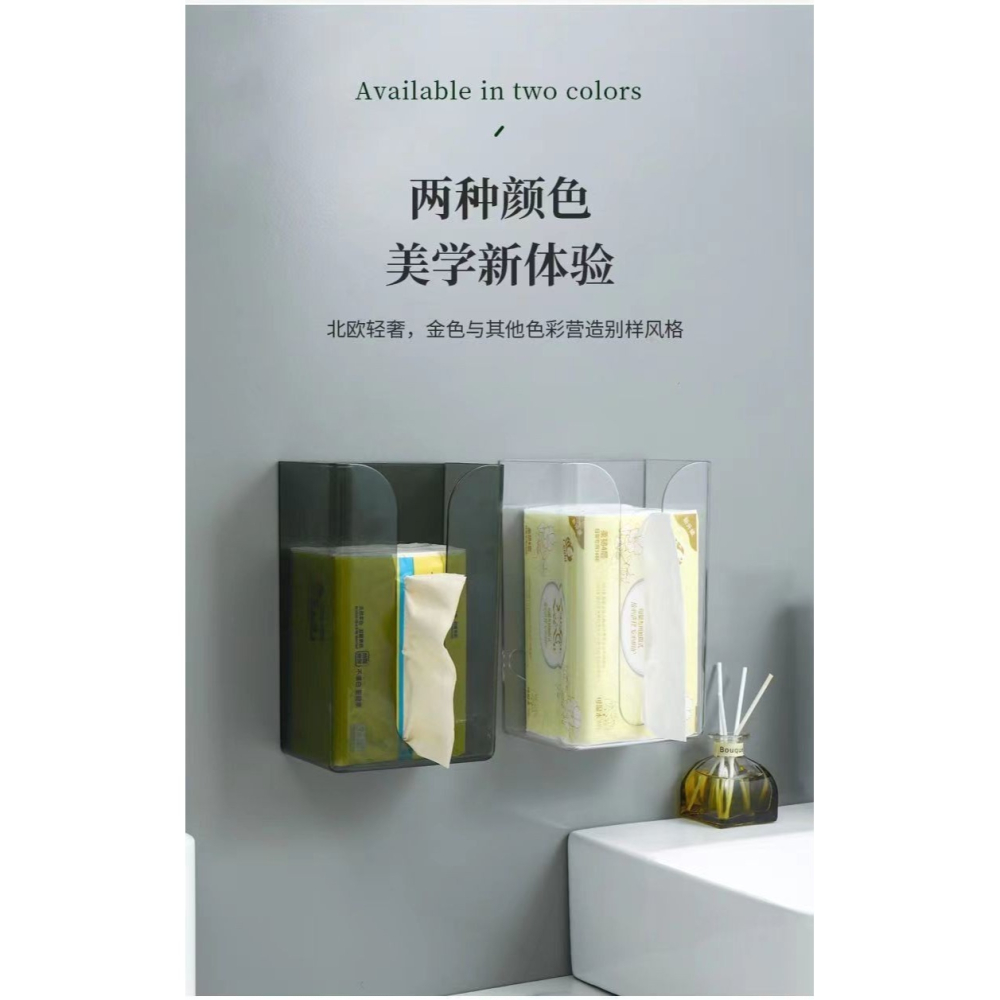 免打孔纸巾盒-B0555-細節圖10