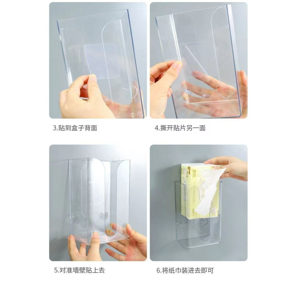 免打孔纸巾盒-B0555-細節圖11