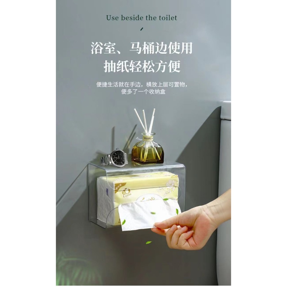免打孔纸巾盒-B0555-規格圖11