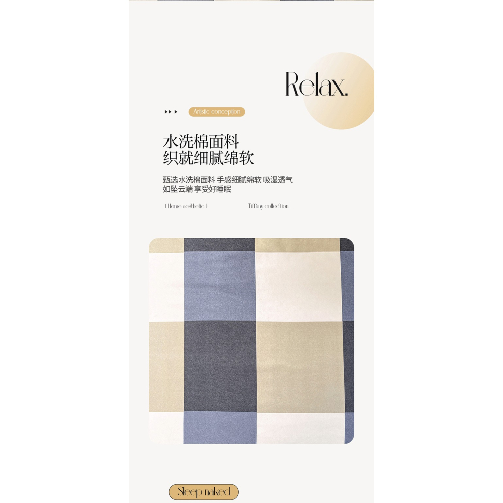 日系無印風格紋水洗棉床笠四件套-B0661-細節圖2