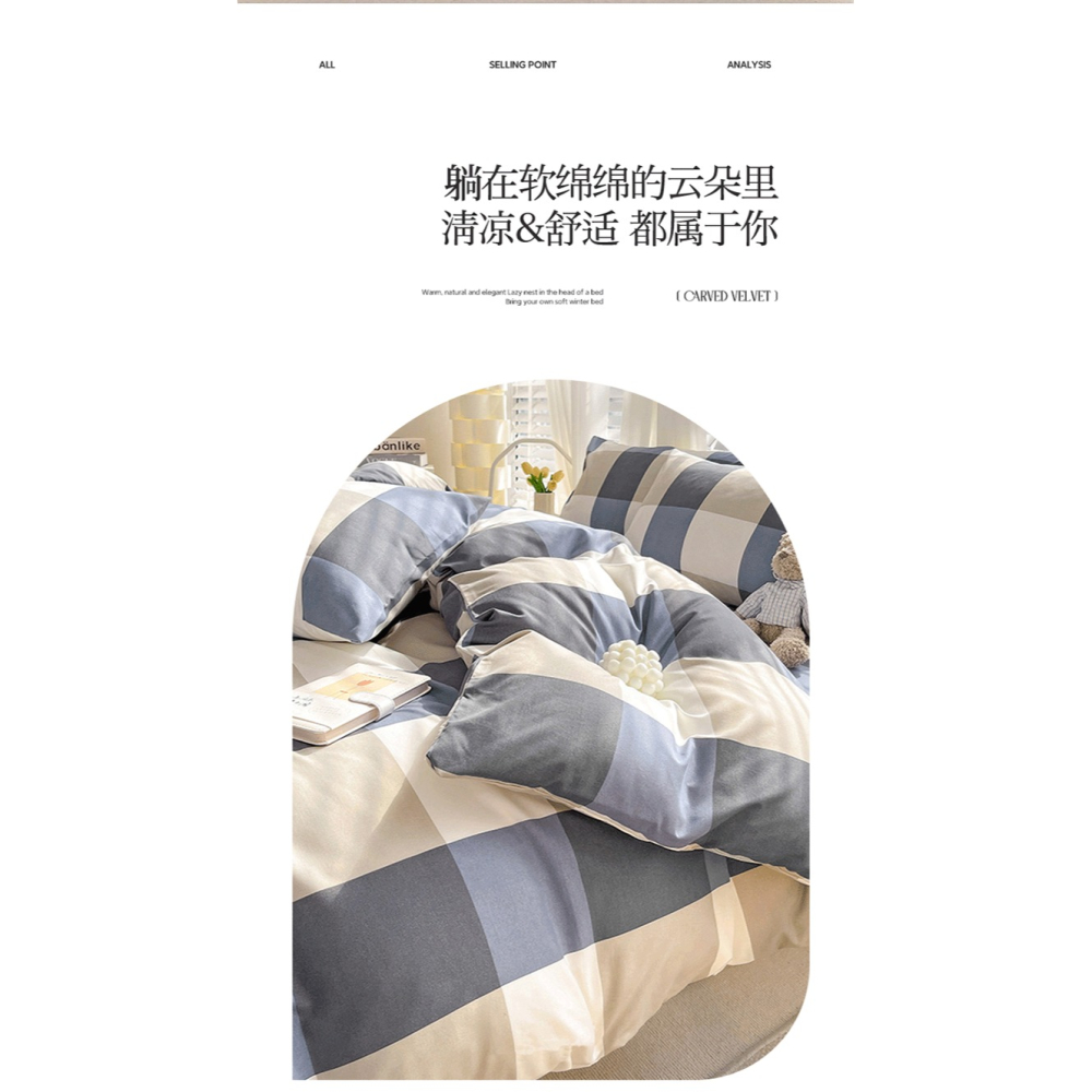 日系無印風格紋水洗棉床笠四件套-B0661-細節圖4