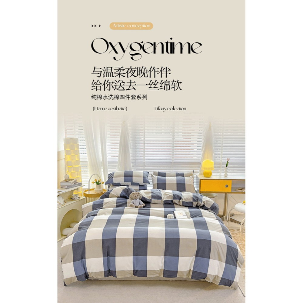 日系無印風格紋水洗棉床笠四件套-B0661-細節圖5