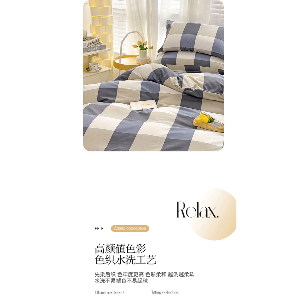 日系無印風格紋水洗棉床笠四件套-B0661-細節圖9
