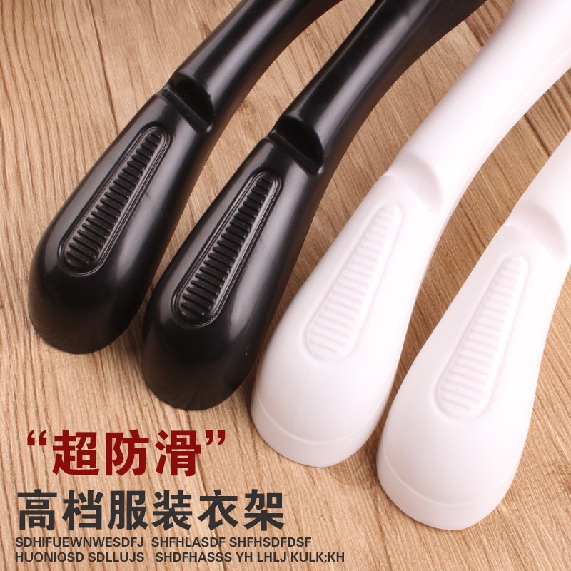 塑膠防滑衣架(一組10入)-B0686W-細節圖2