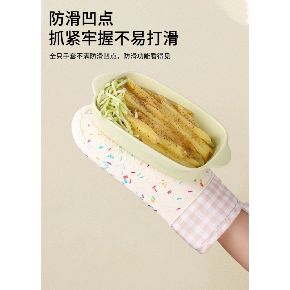 硅膠隔熱手套(一對)-B0751W-細節圖5