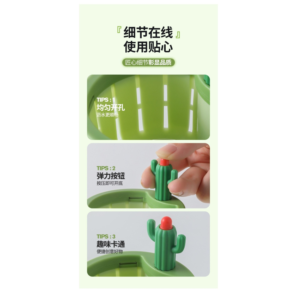 仙人掌水槽過濾器-B0938-細節圖2