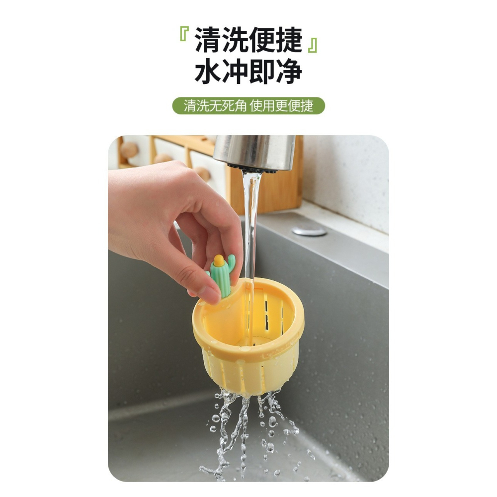 仙人掌水槽過濾器-B0938-細節圖3