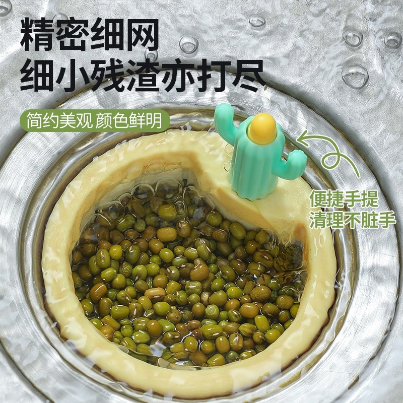 仙人掌水槽過濾器-B0938-細節圖5