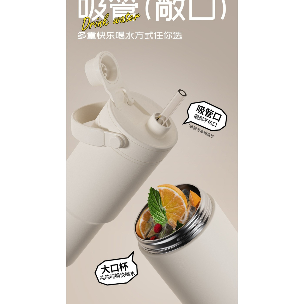 奶油風大容量保溫拎拎杯-B0999-細節圖3