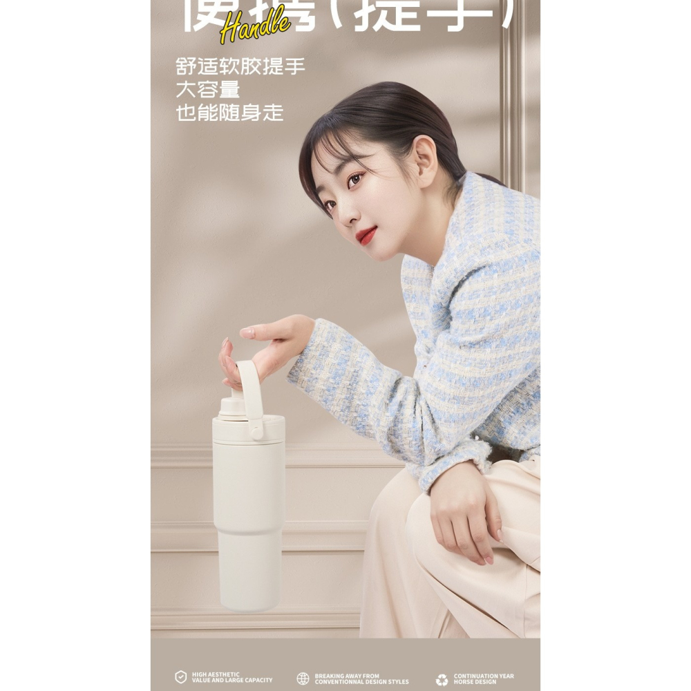 奶油風大容量保溫拎拎杯-B0999-細節圖4
