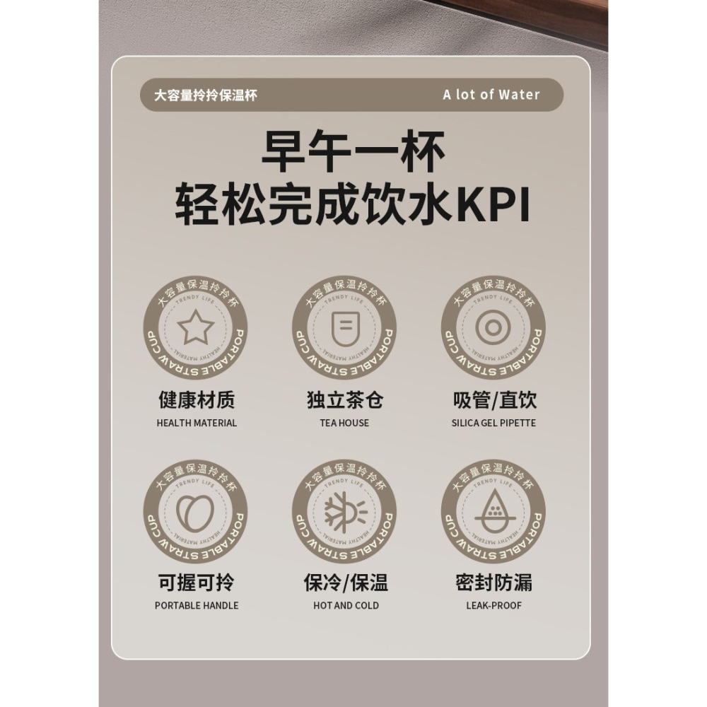 奶油風大容量保溫拎拎杯-B0999-細節圖6