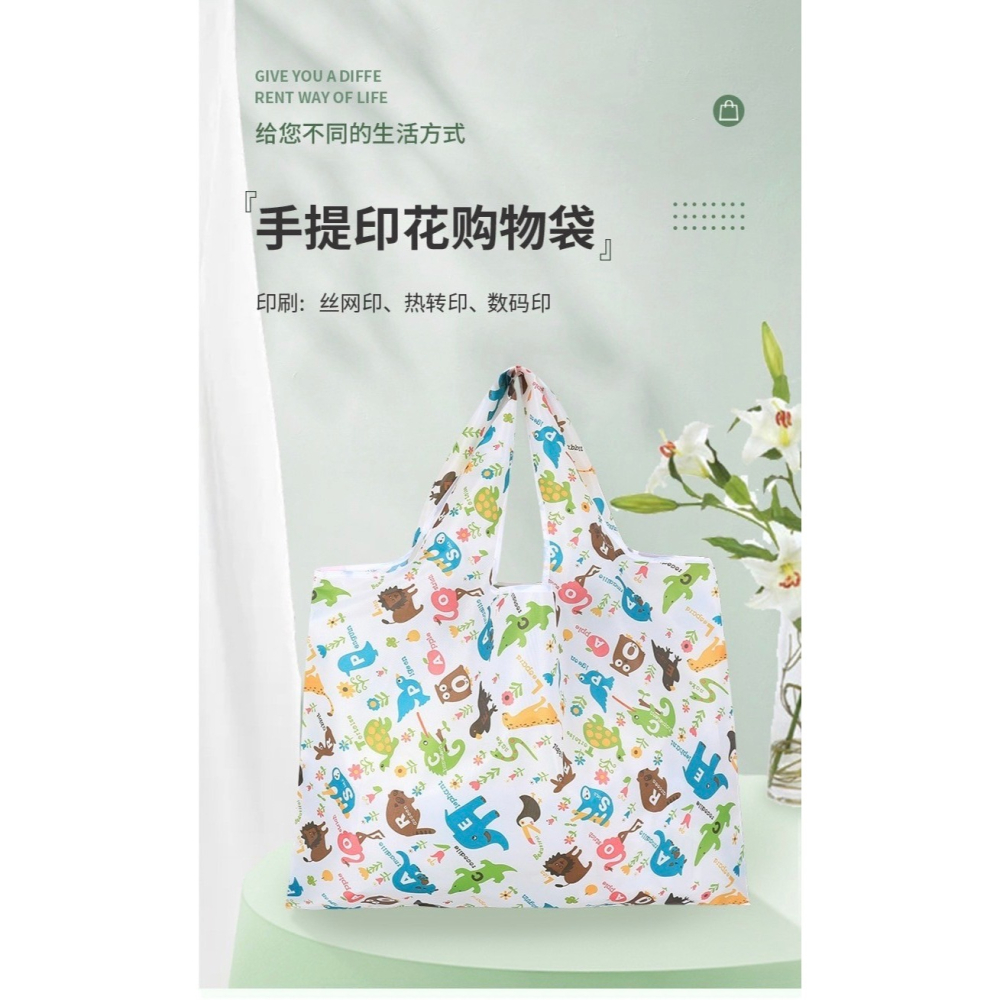大容量印花手提購物袋-D0055-細節圖2