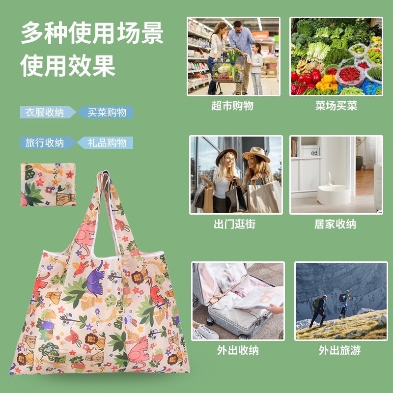 大容量印花手提購物袋-D0055-細節圖3