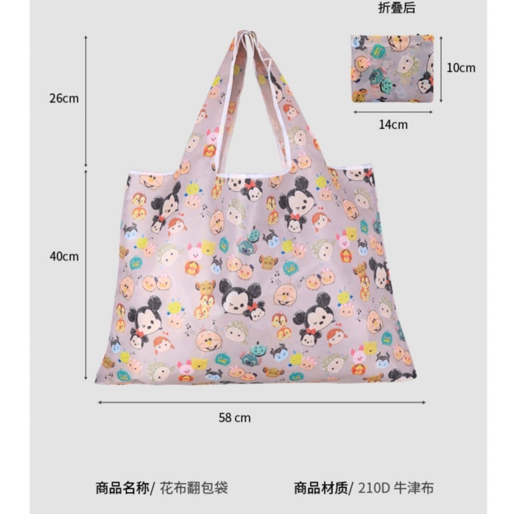 大容量印花手提購物袋-D0055-細節圖5