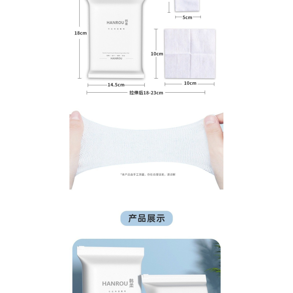 KIMHOME濕敷化妝棉-E0059-細節圖4