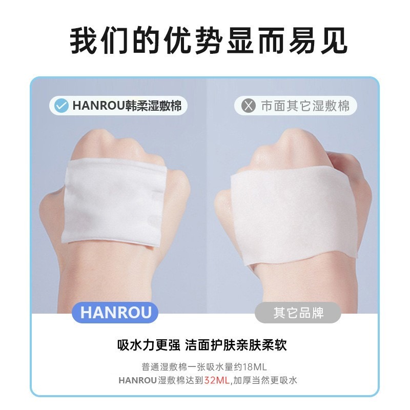 KIMHOME濕敷化妝棉-E0059-細節圖5