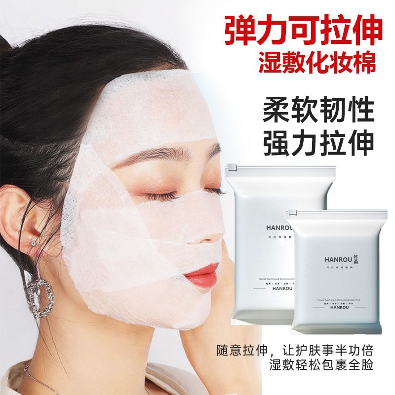 KIMHOME濕敷化妝棉-E0059-細節圖7