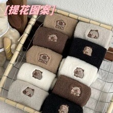 水豚毛絨中筒襪(一組五雙)-F0281-細節圖5